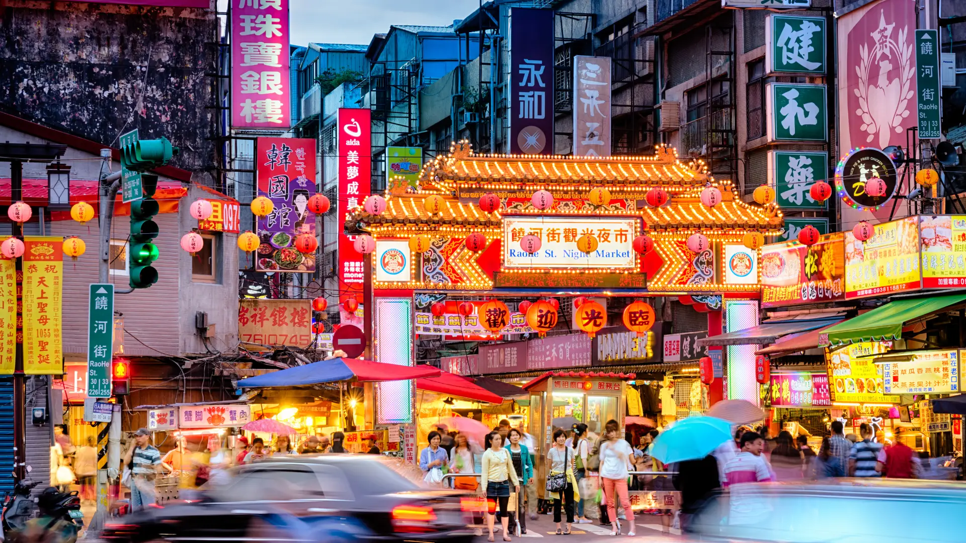 Raohe Street Night Market Taipei, Taiwan