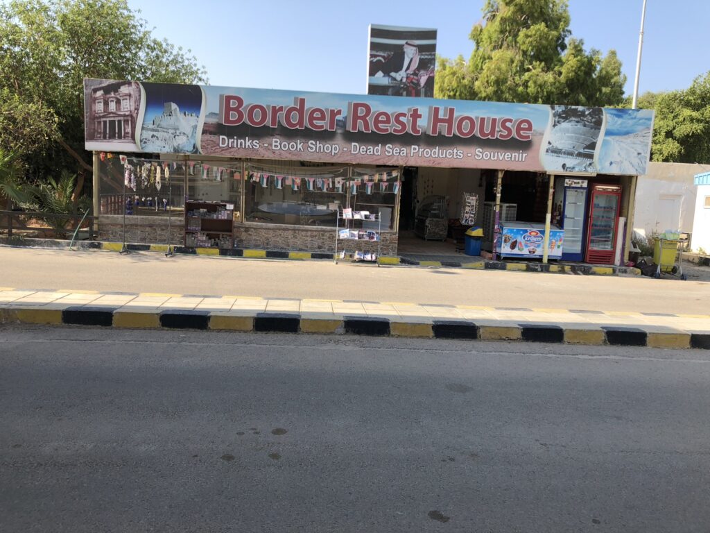 Jordan Boarder Rest House