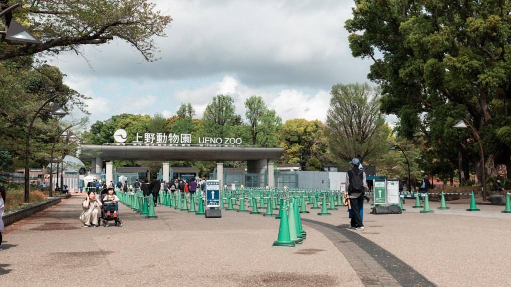 Ueno Zoo