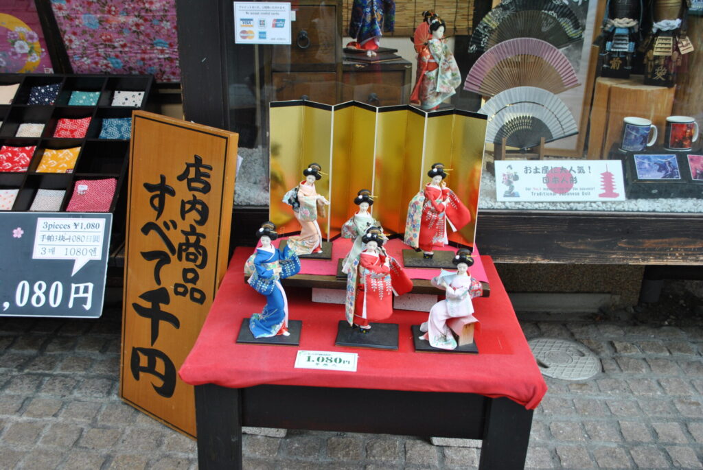 Japanese Dolls Kyoto