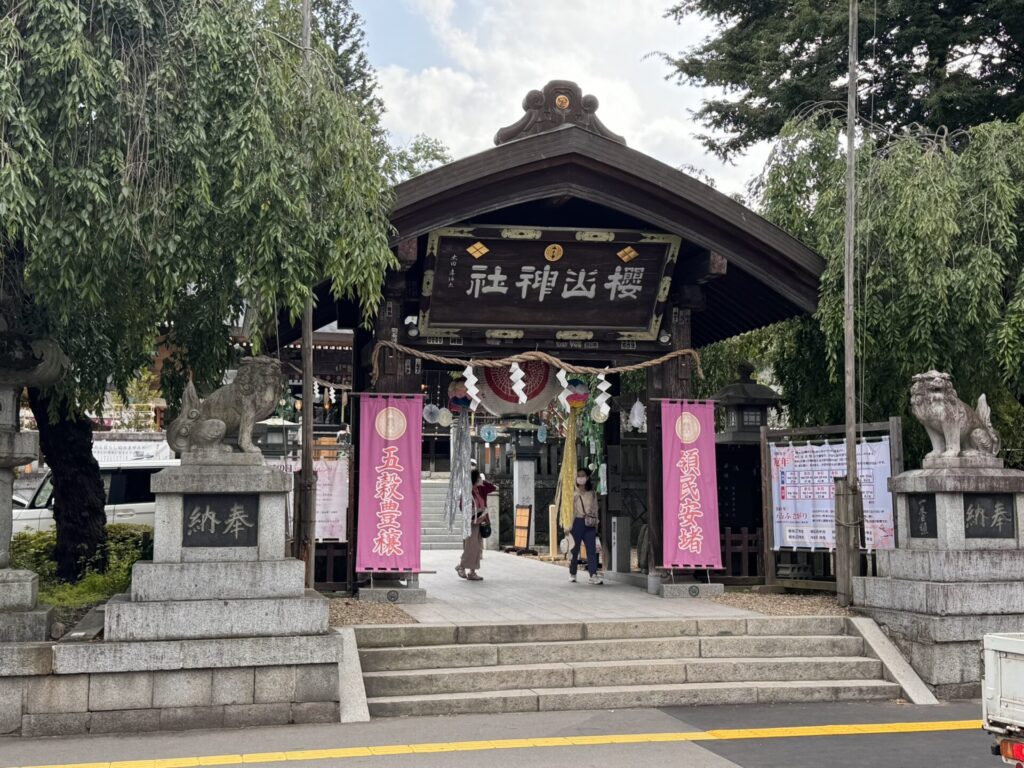 Sakurayama Shrine Iwate Japan