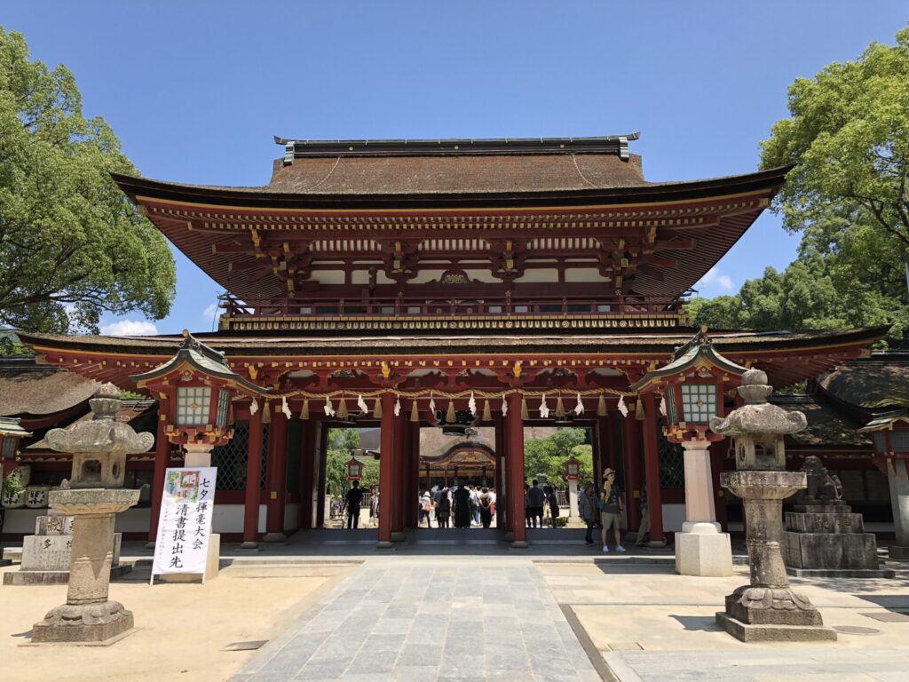 Dazaifu Tenmangu Fukuoka Kyushu Japan