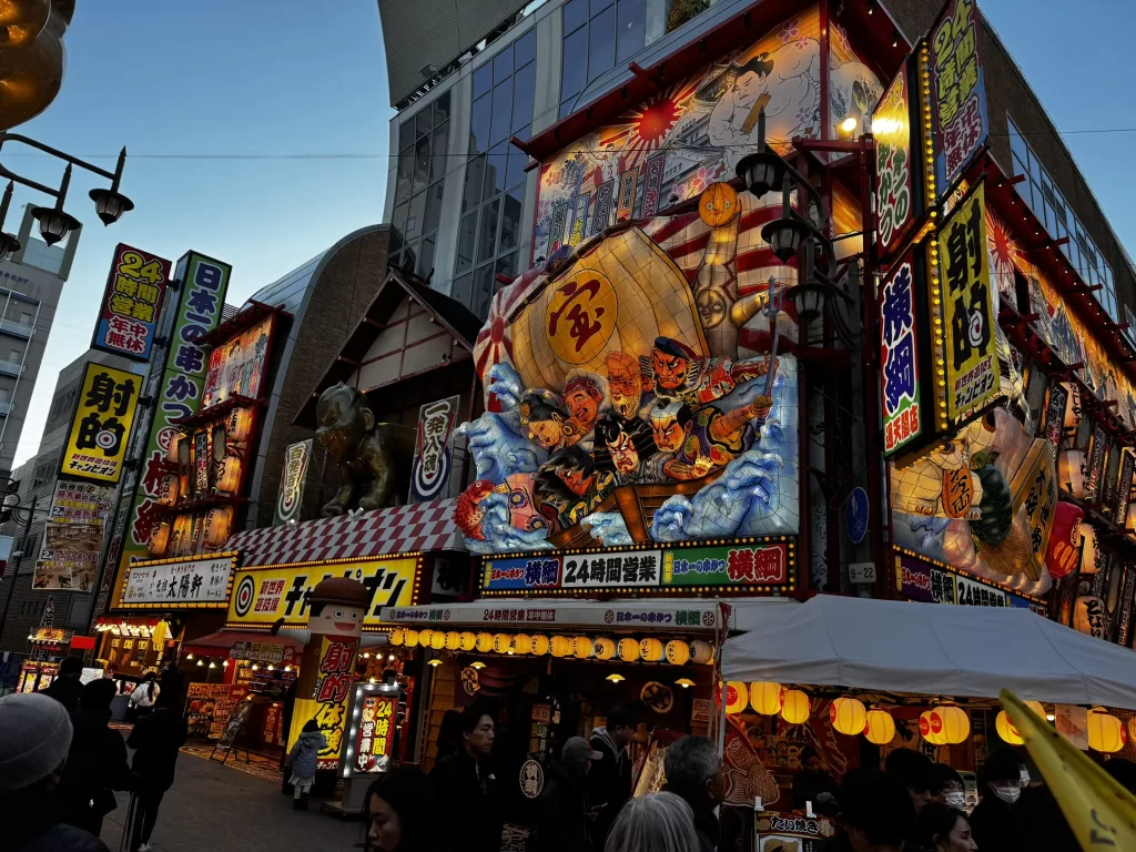 Tsutenkaku Street