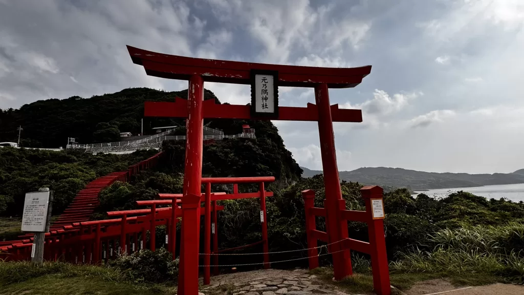 Motonosumi Shrine